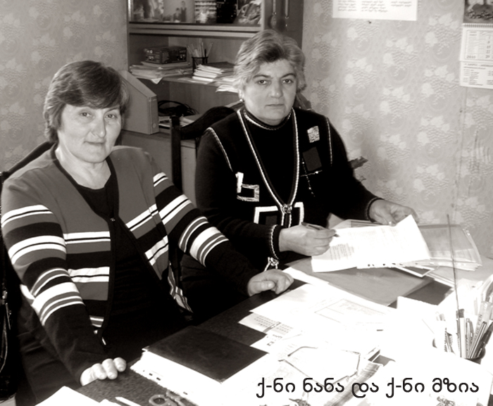 ქანდა KARIBCHE